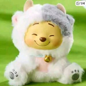 Disney miniso Winnie the Pooh White and Gray cow party series plush Keychain nwt
